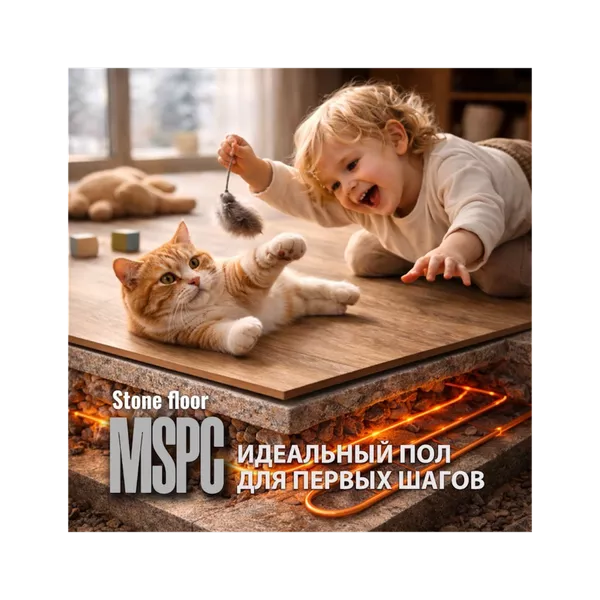 MSPC ламинат Stone Floor